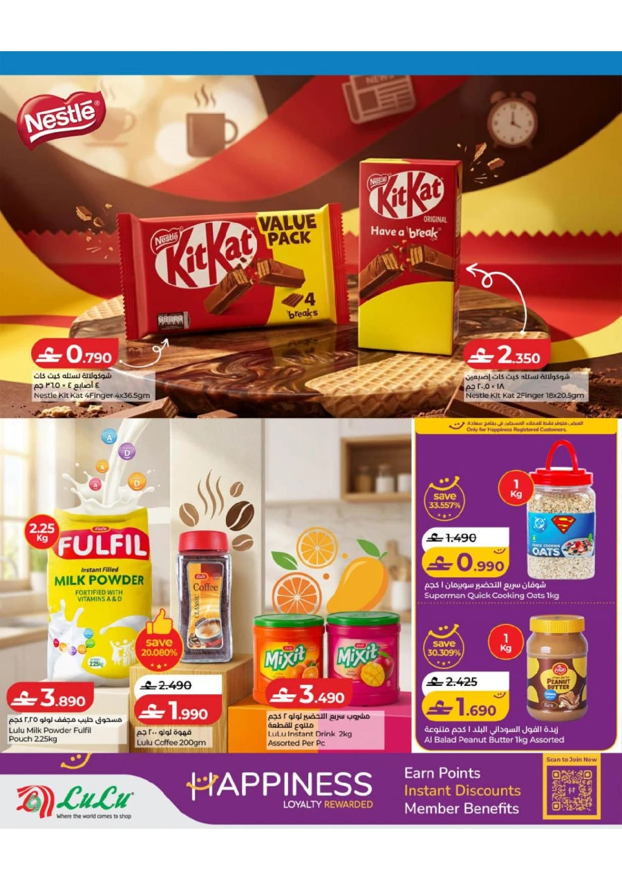 Lulu Travel Fest Offer