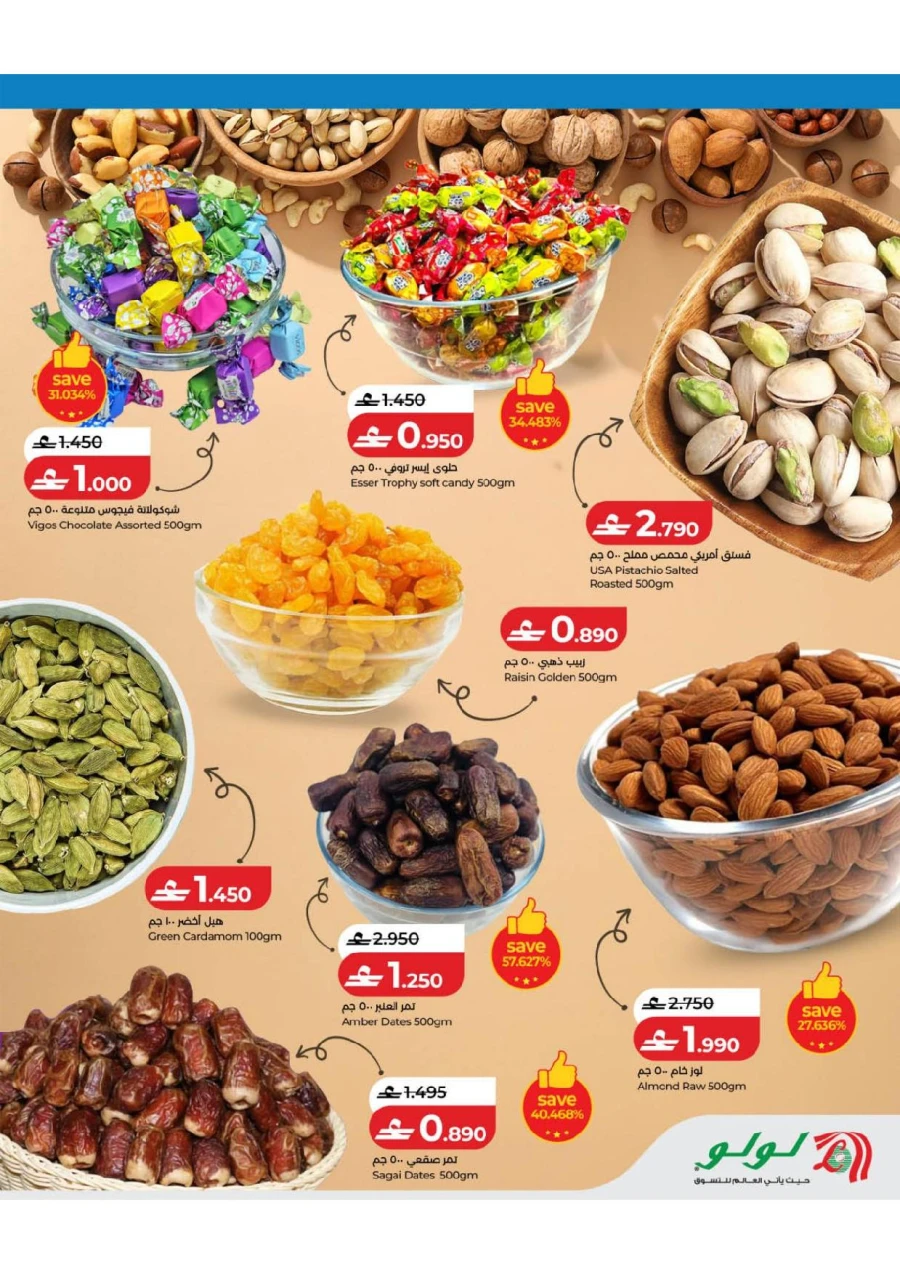 Lulu Travel Fest Offer