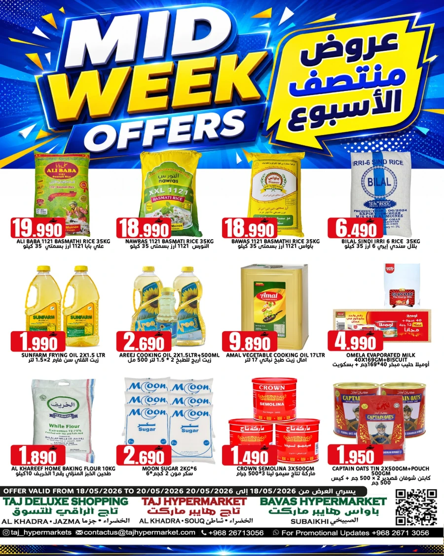Taj Mid Week Offer