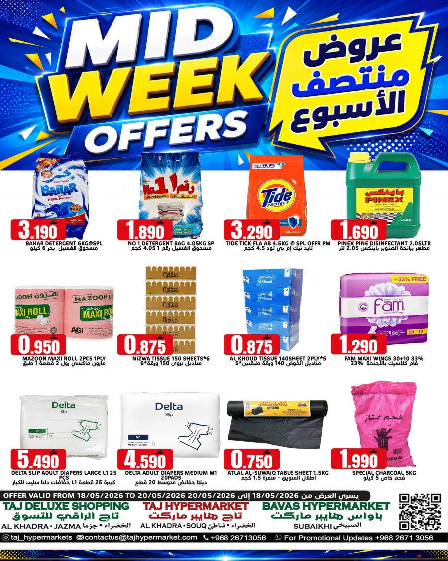 Taj Mid Week Offer