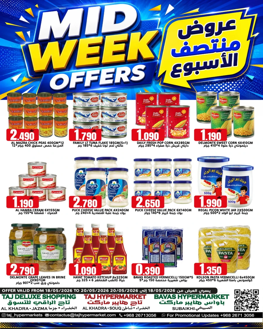 Taj Mid Week Offer