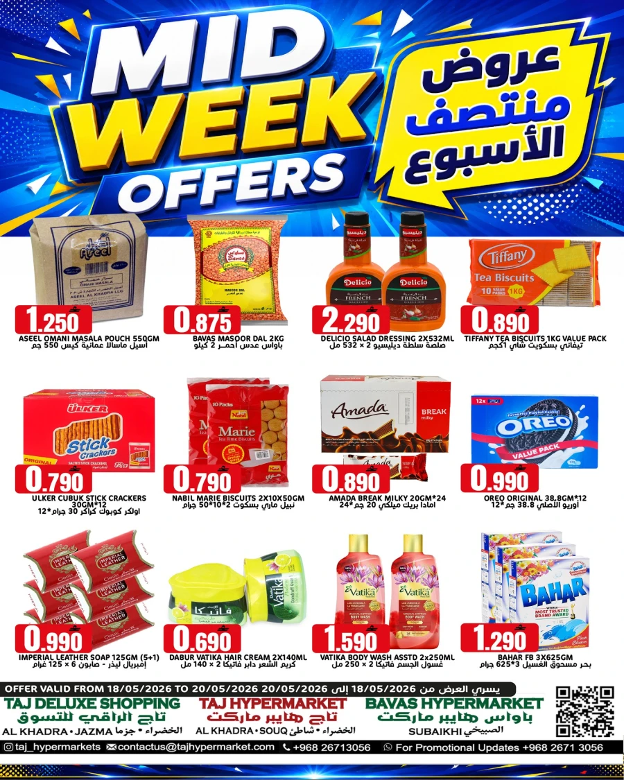 Taj Mid Week Offer