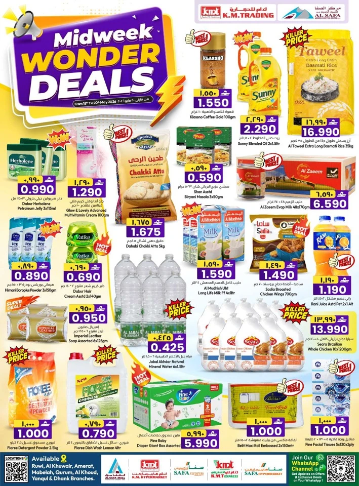 KM Trading Midweek Wonder Deals