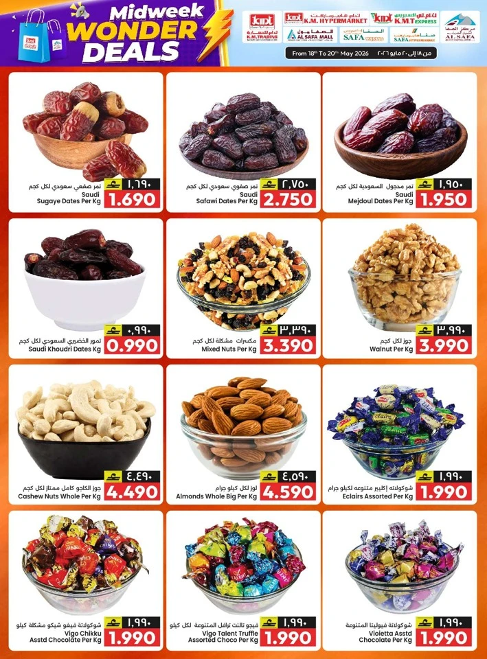 KM Trading Midweek Wonder Deals