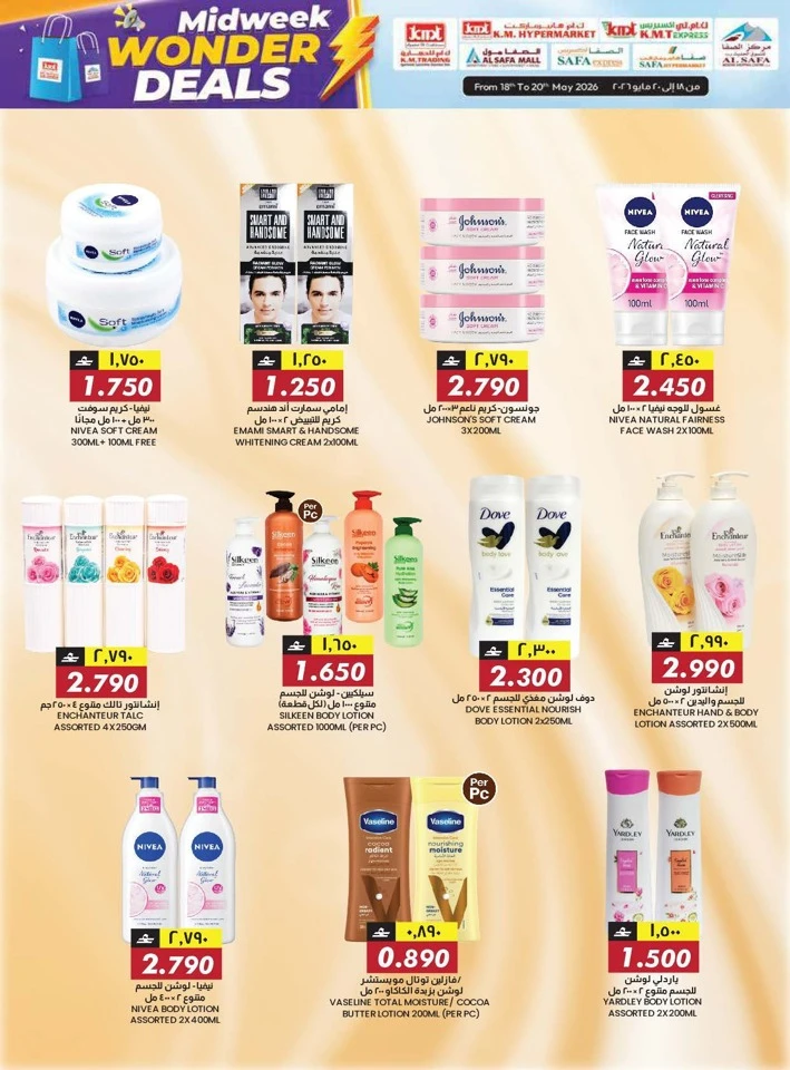 KM Trading Midweek Wonder Deals