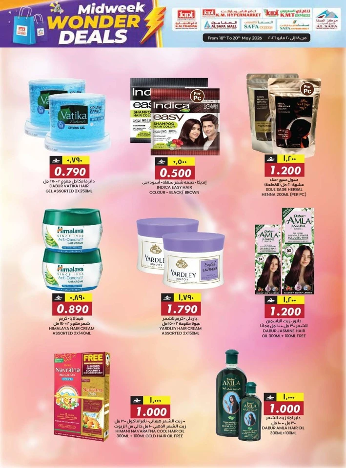 KM Trading Midweek Wonder Deals