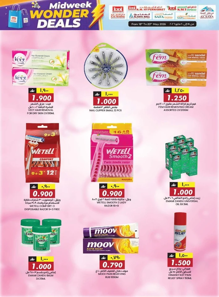 KM Trading Midweek Wonder Deals