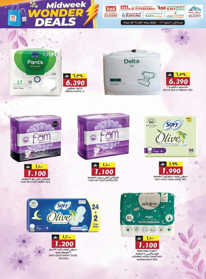 KM Trading Midweek Wonder Deals