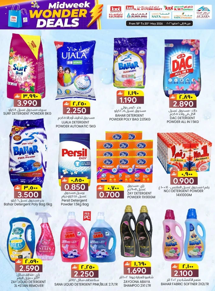 KM Trading Midweek Wonder Deals