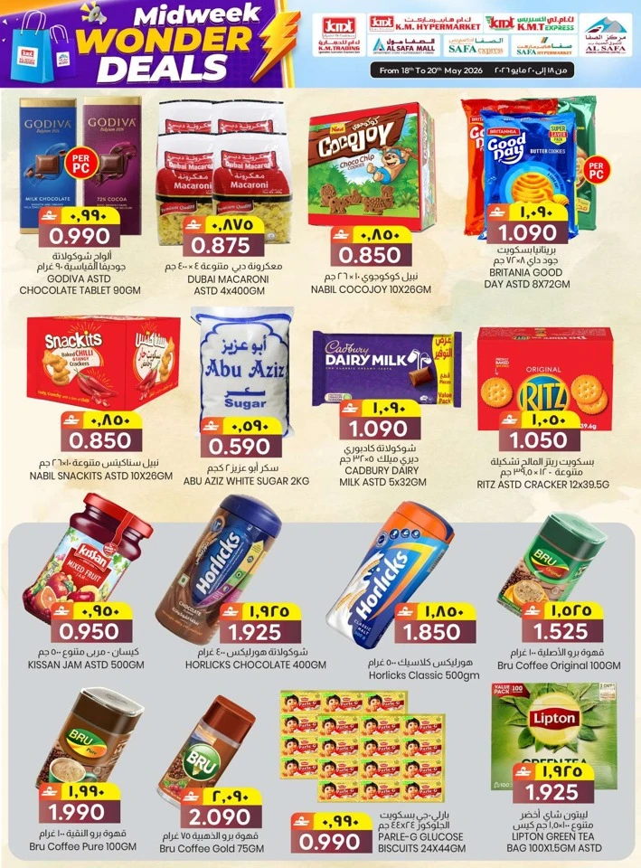 KM Trading Midweek Wonder Deals