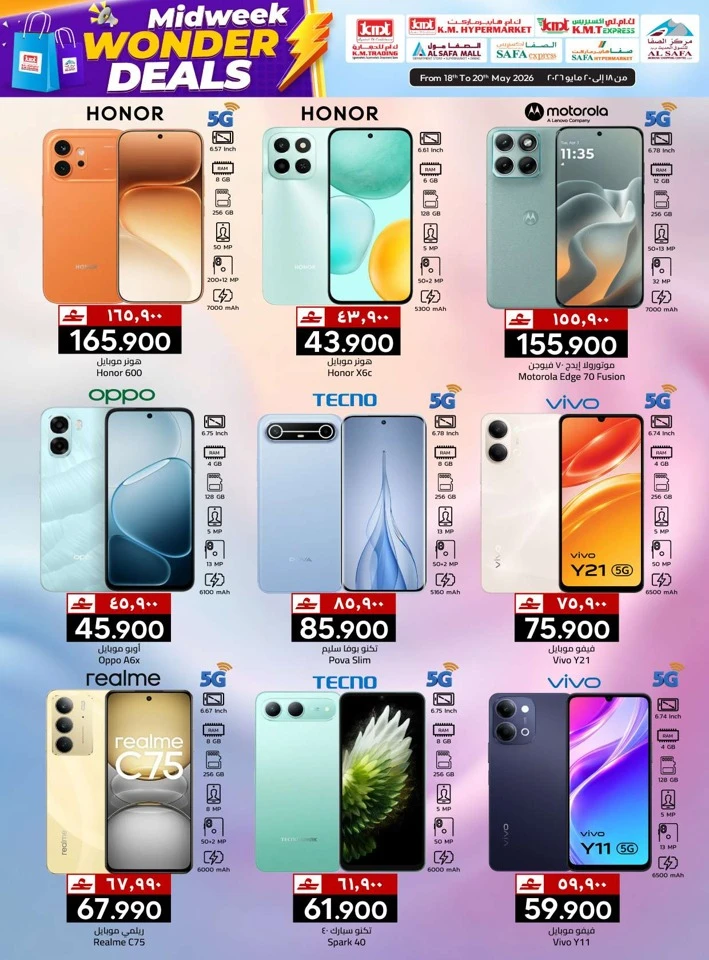 KM Trading Midweek Wonder Deals