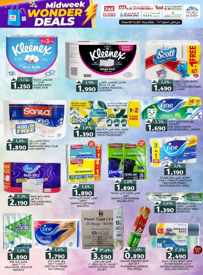 KM Trading Midweek Wonder Deals