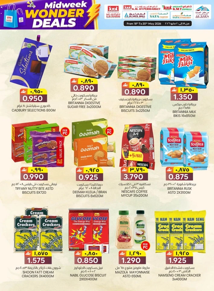 KM Trading Midweek Wonder Deals