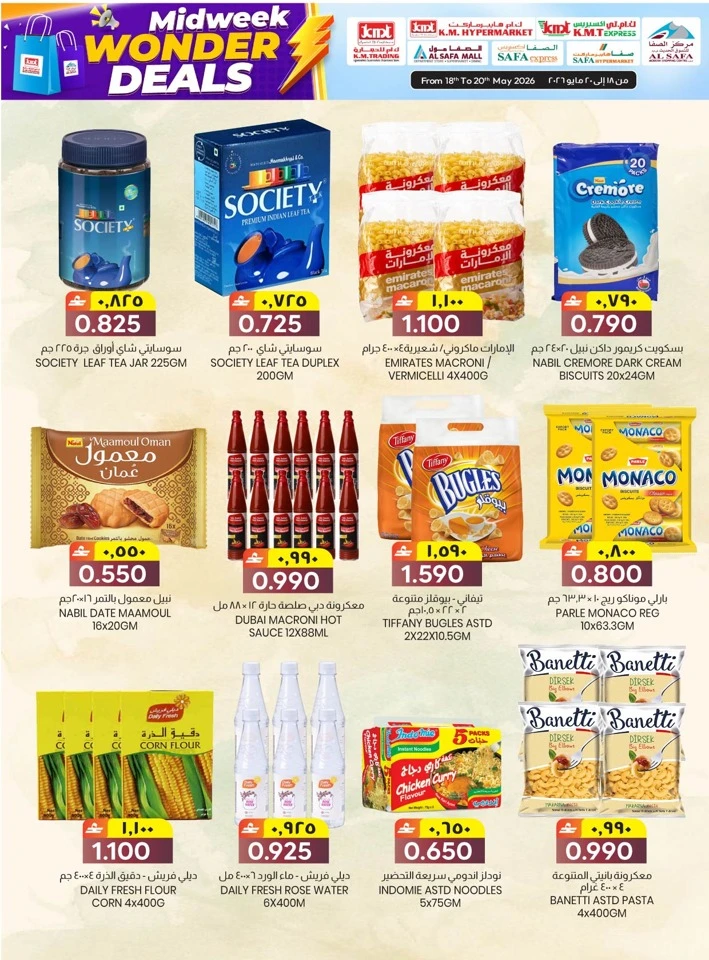 KM Trading Midweek Wonder Deals