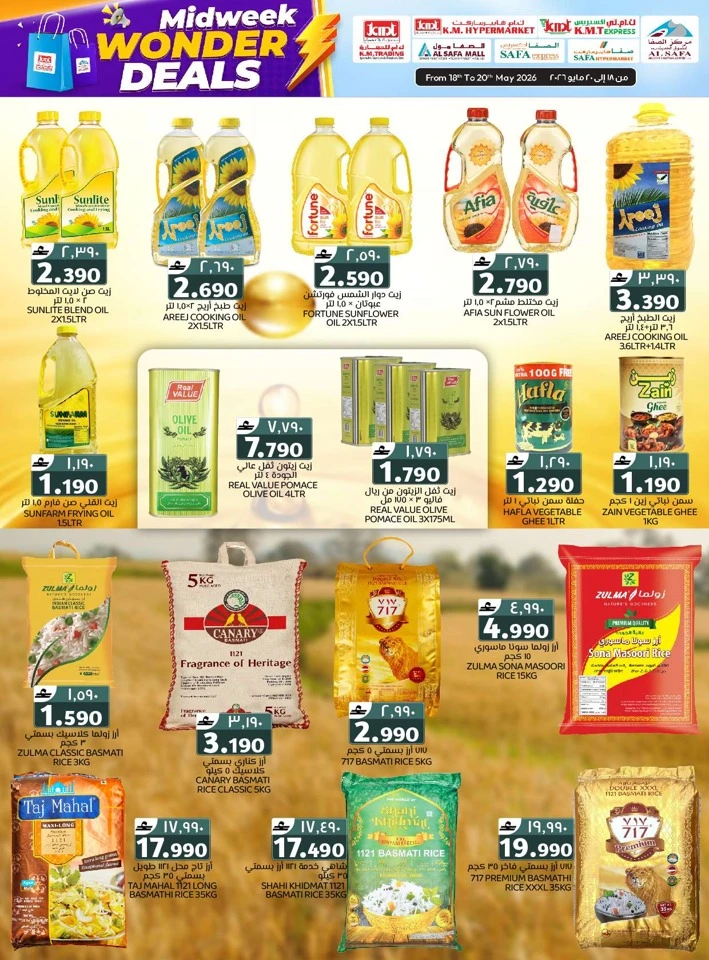 KM Trading Midweek Wonder Deals