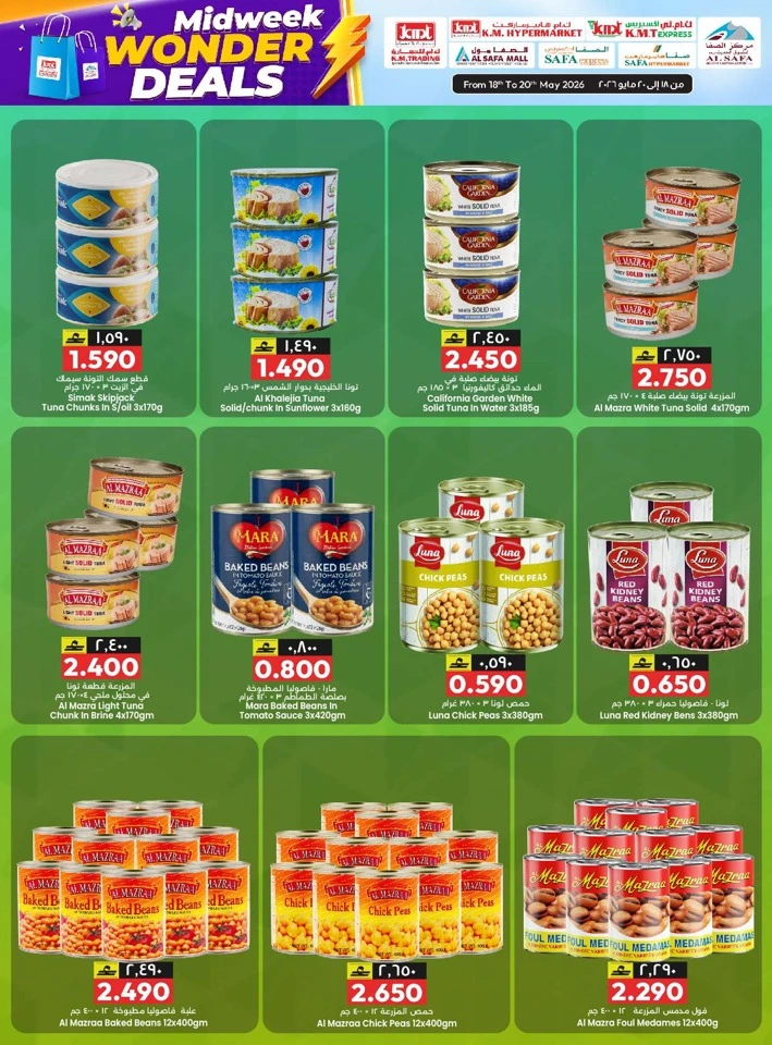 KM Trading Midweek Wonder Deals