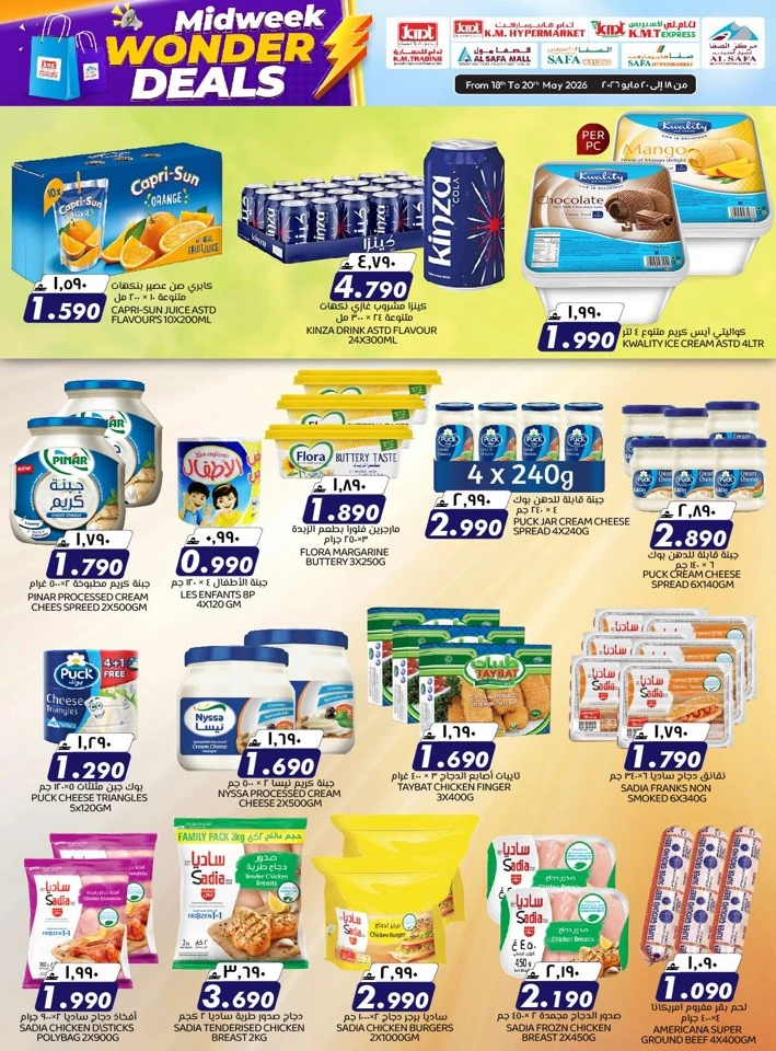 KM Trading Midweek Wonder Deals
