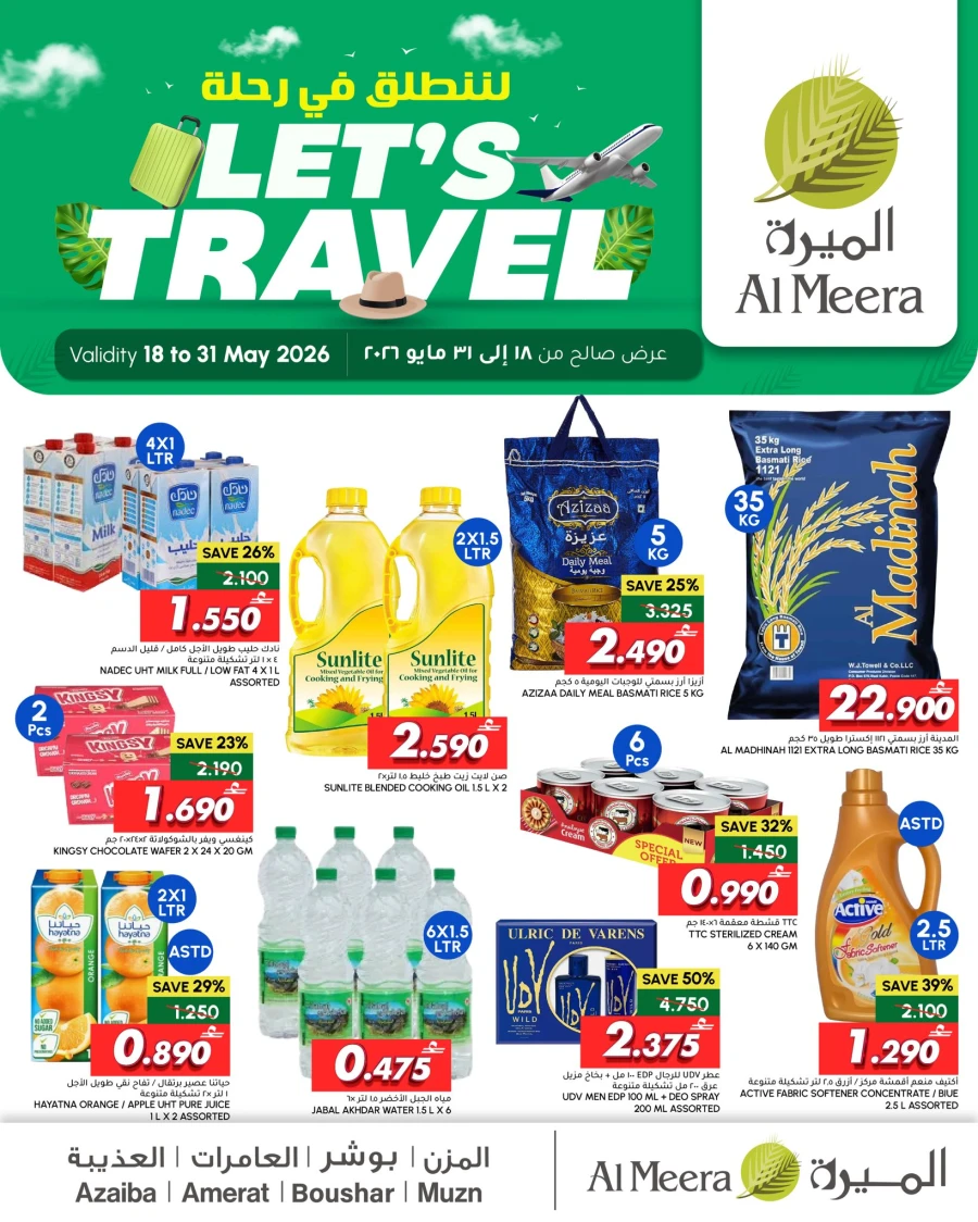 Al Meera Let's Travel Great Offer