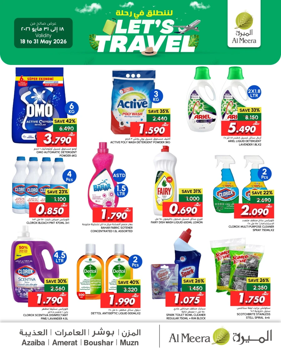 Al Meera Let's Travel Great Offer
