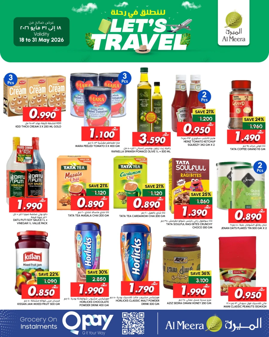 Al Meera Let's Travel Great Offer