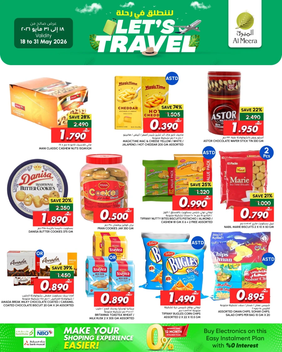 Al Meera Let's Travel Great Offer