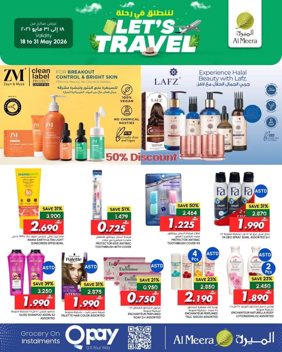 Al Meera Let's Travel Great Offer