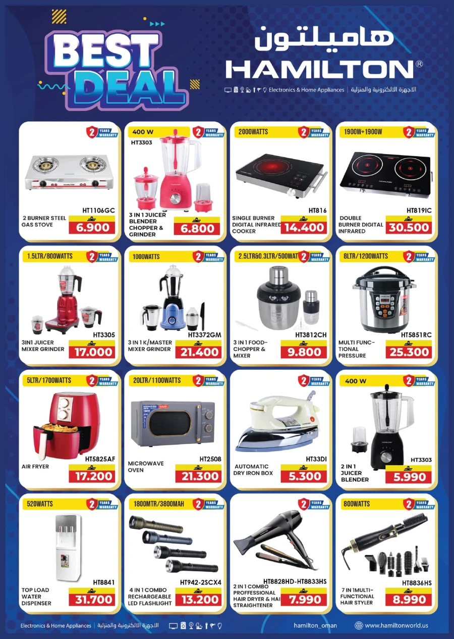 Kenz The Grand Eid Fiesta Offer