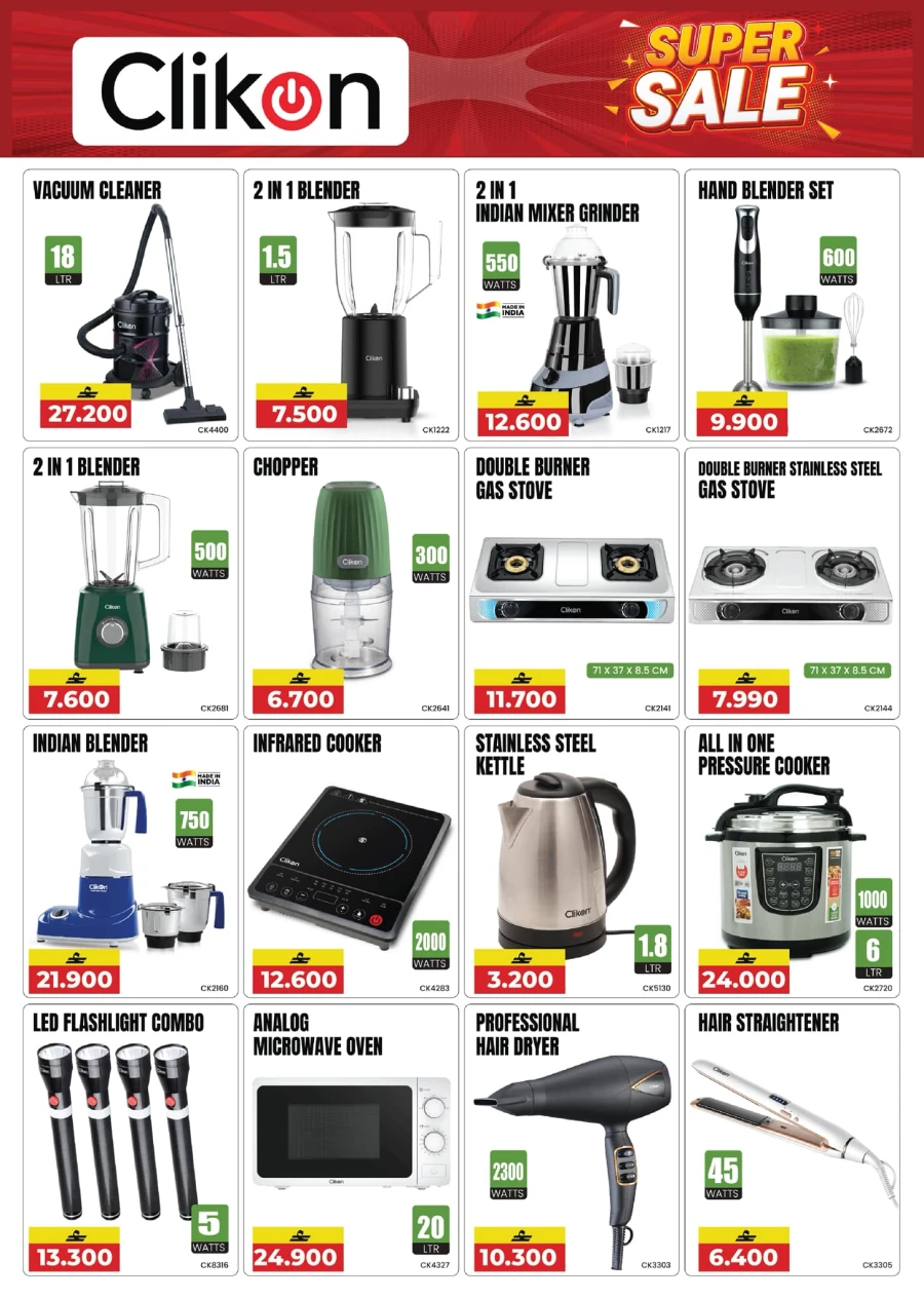 Kenz The Grand Eid Fiesta Offer
