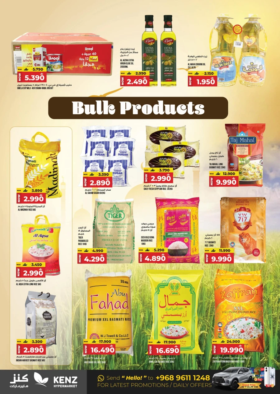Kenz The Grand Eid Fiesta Offer