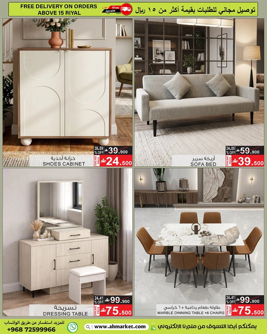 A & H Online Exclusive Offer