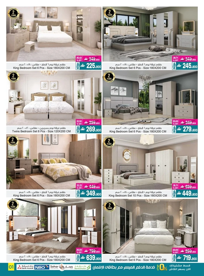 A & H Home Promotion Offer
