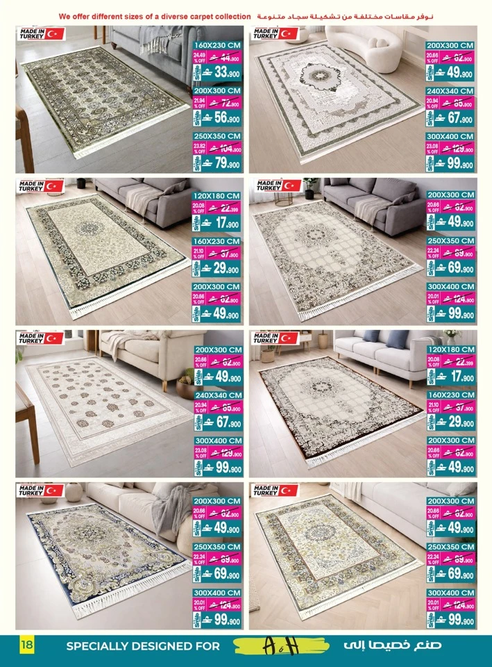 A & H Home Promotion Offer
