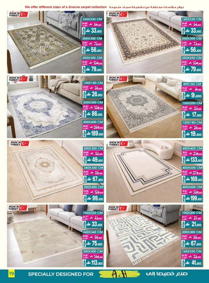 A & H Home Promotion Offer