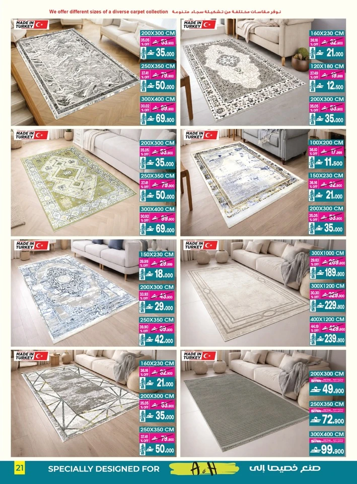 A & H Home Promotion Offer