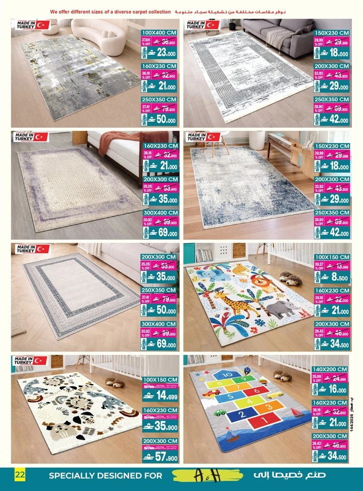 A & H Home Promotion Offer