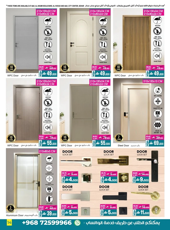 A & H Home Promotion Offer
