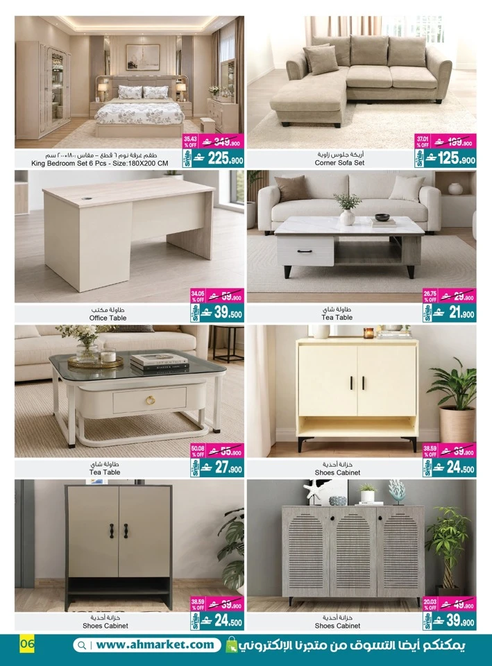 A & H Home Promotion Offer