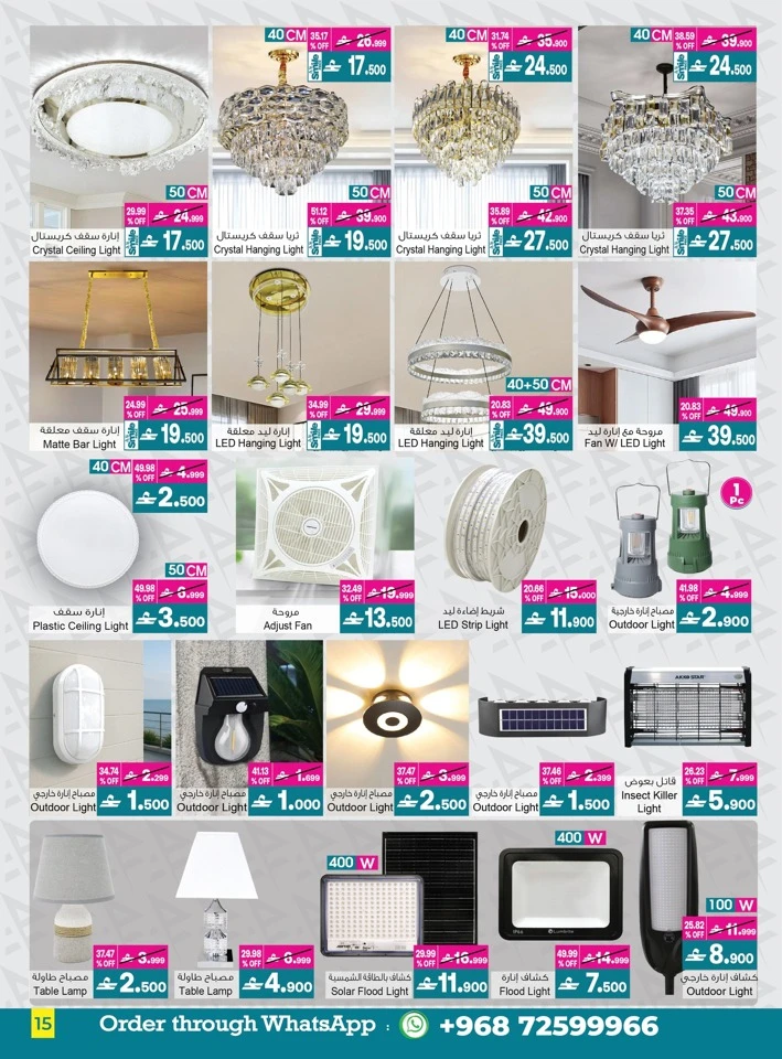A & H Home Promotion Offer