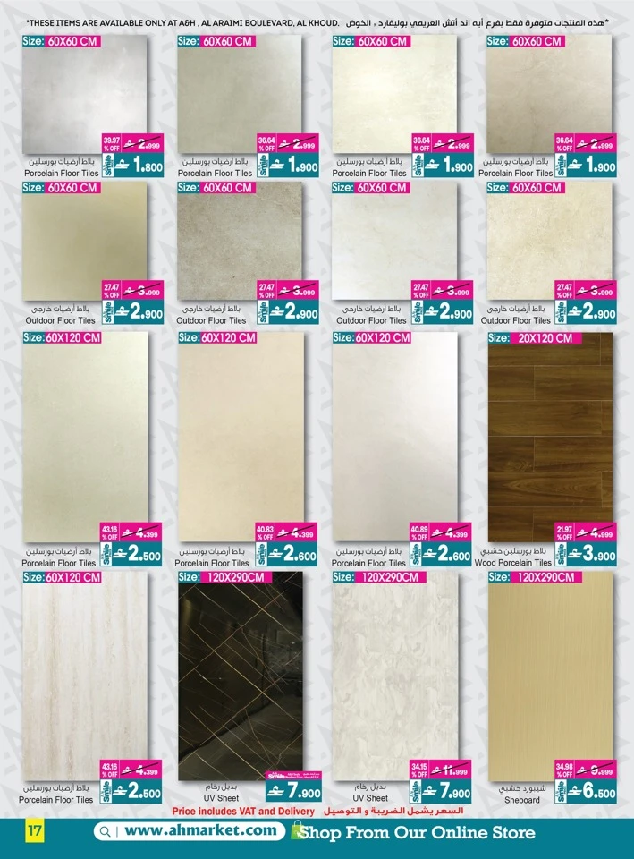 A & H Home Promotion Offer