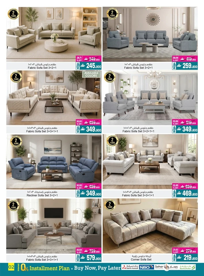 A & H Home Promotion Offer