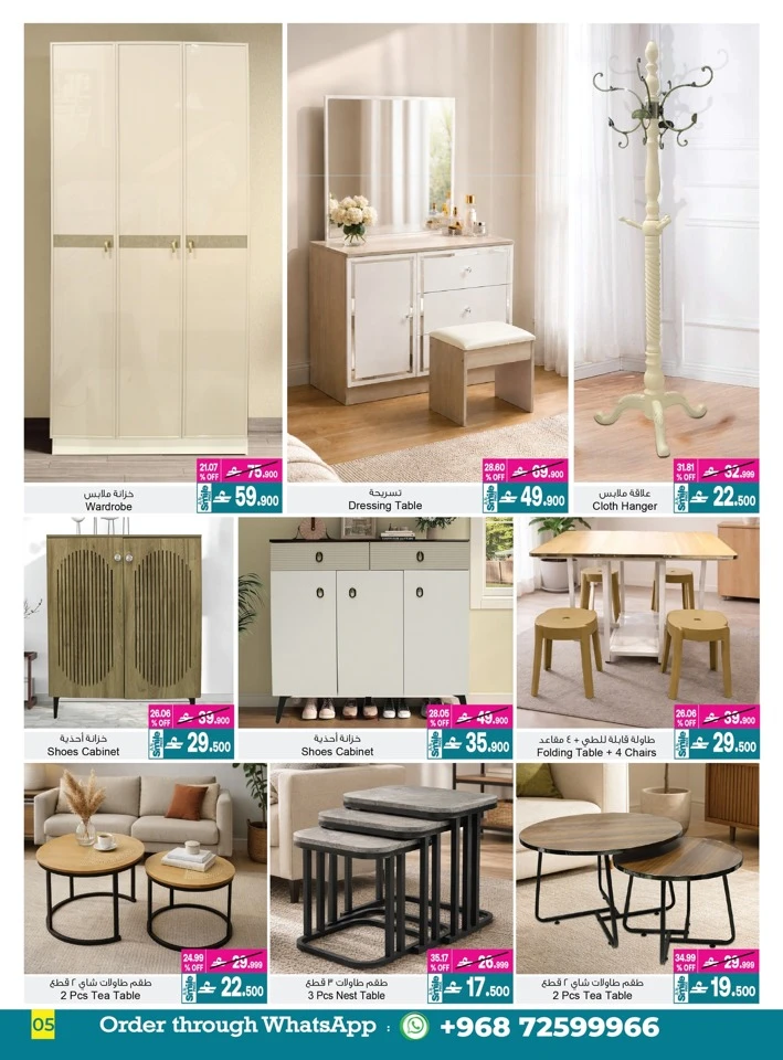 A & H Home Promotion Offer