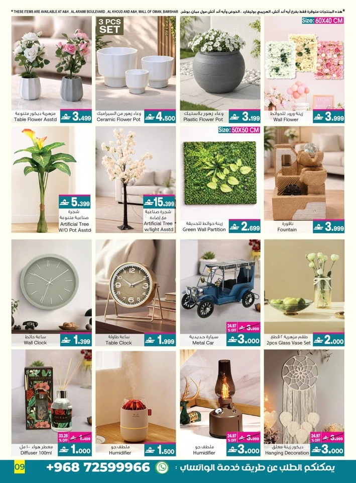 A & H Home Promotion Offer