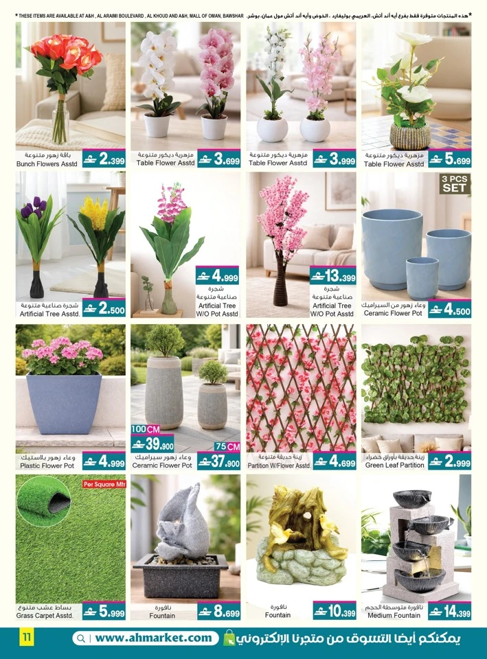 A & H Home Promotion Offer