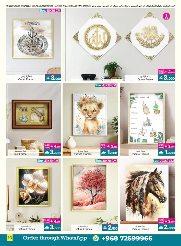 A & H Home Promotion Offer