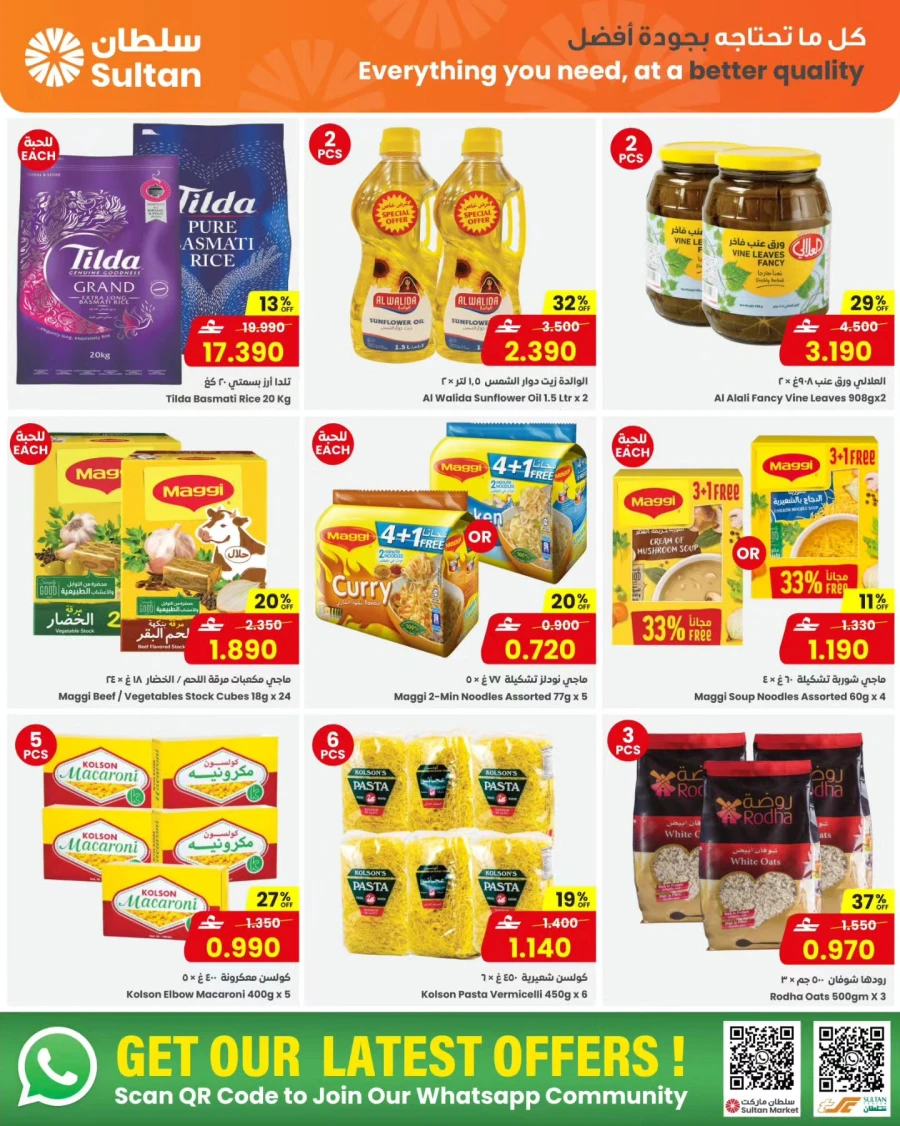 Sultan Center Best Selected for You Offer