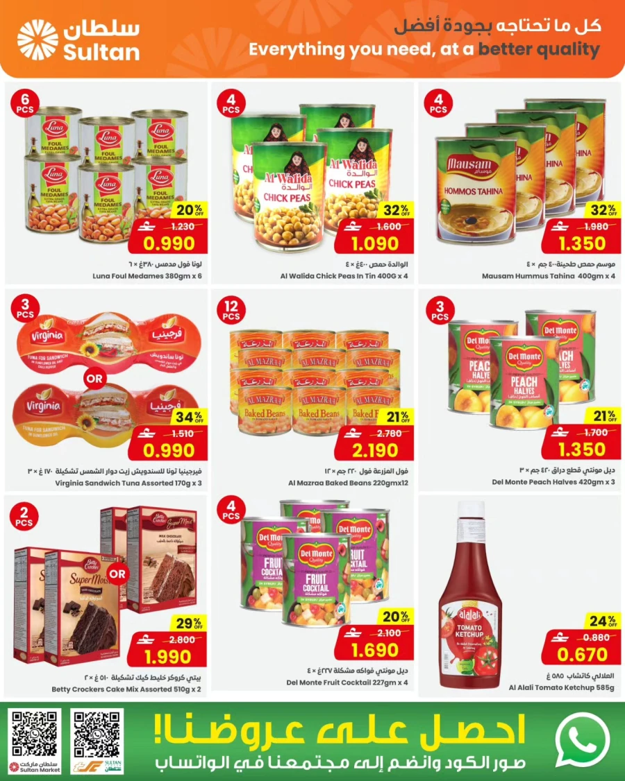 Sultan Center Best Selected for You Offer