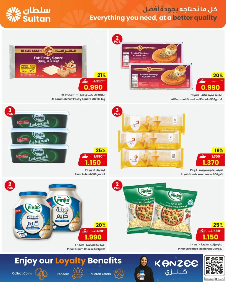 Sultan Center Best Selected for You Offer