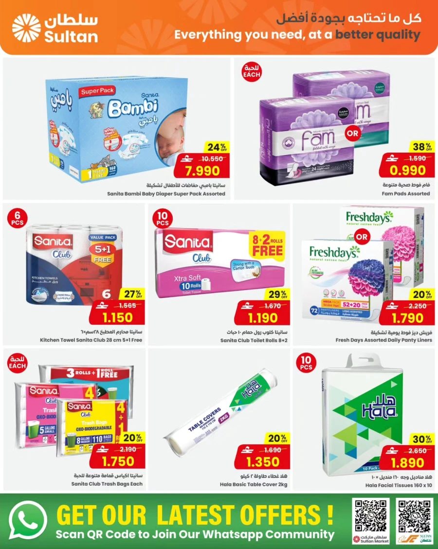 Sultan Center Best Selected for You Offer