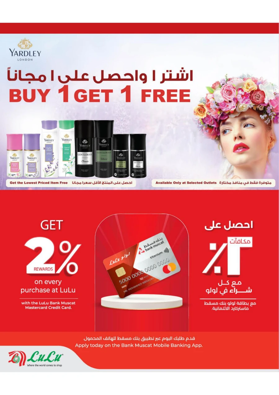Lulu 6 Days Eid Deals