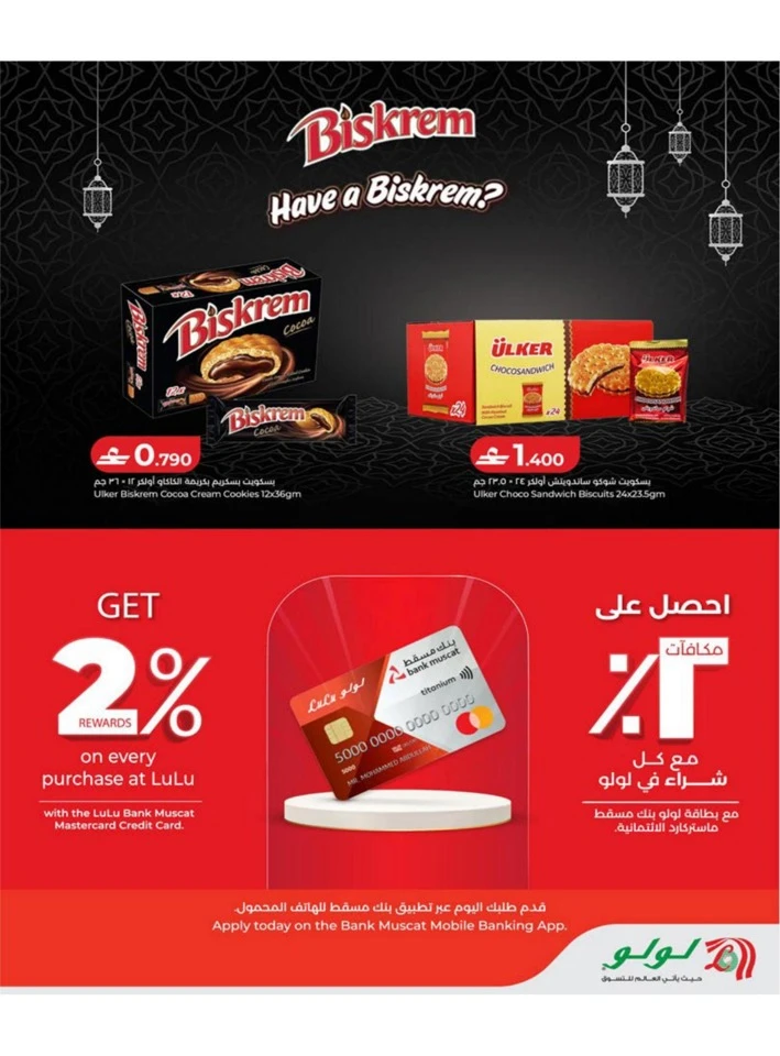 Lulu Big Eid Savers Offer